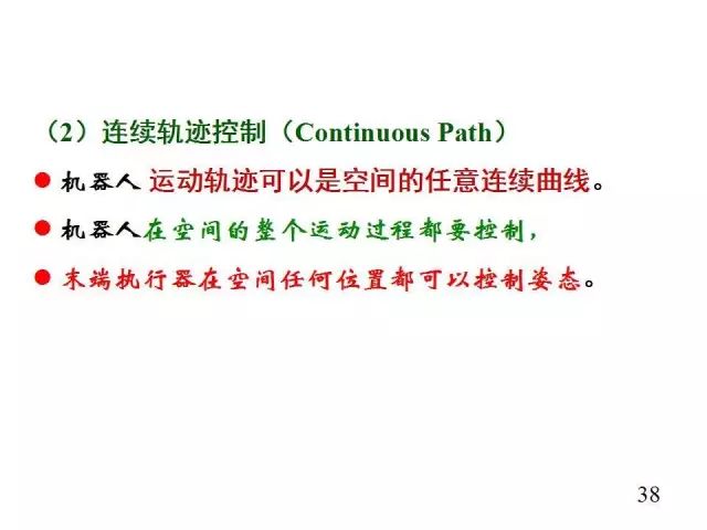 【行业知识】工业机器人大科普!太全面了叭!的图39